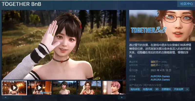 【究极3D大作/沙盒】 与你在一起 TOGETHER BnB v2026.02.13官方中文步兵版 【电脑/27.2G】