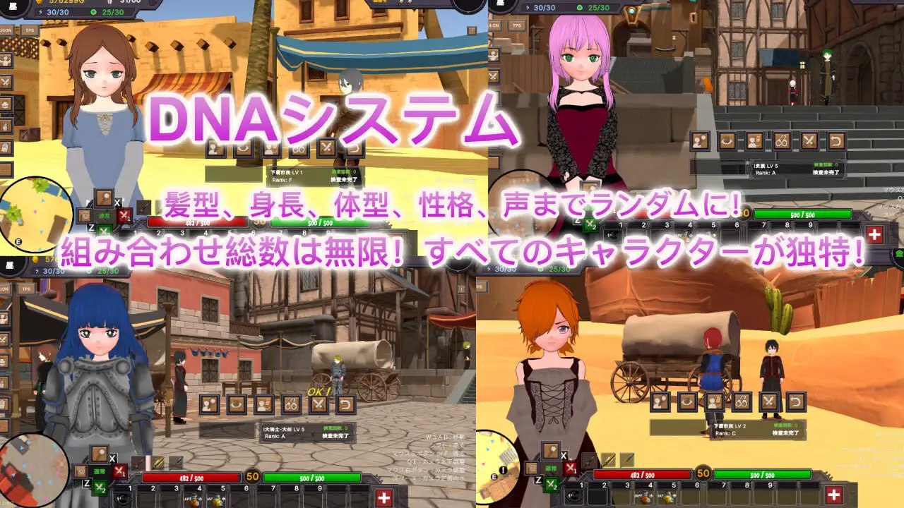 [3D/高自由度RPG/中文/动态]沙漠王国与奴隶猎手v3.0.5 & v2.1.0 官方中文版[更新][4.3G]