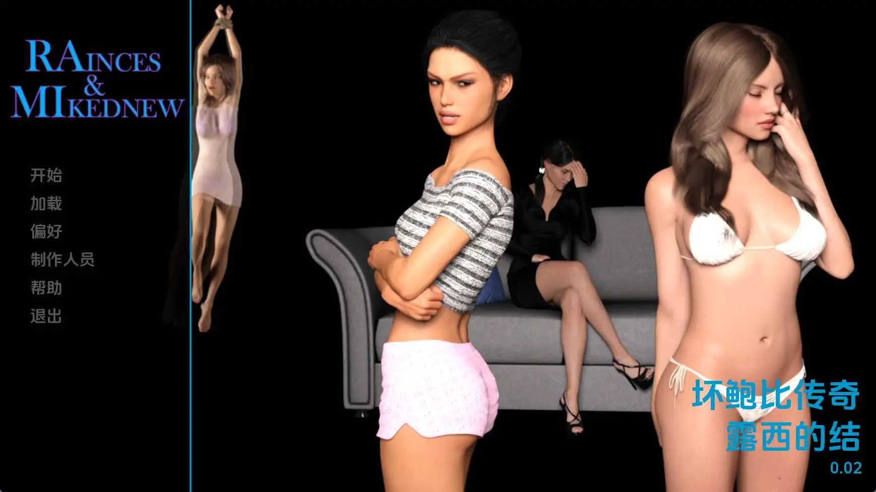 【欧美SLG/汉化/动态】坏鲍比传奇：露西的结v0.02 AI版【PC+安卓/430M/更新】Bad Bobby Saga: Knots For Lucy [v0.02]