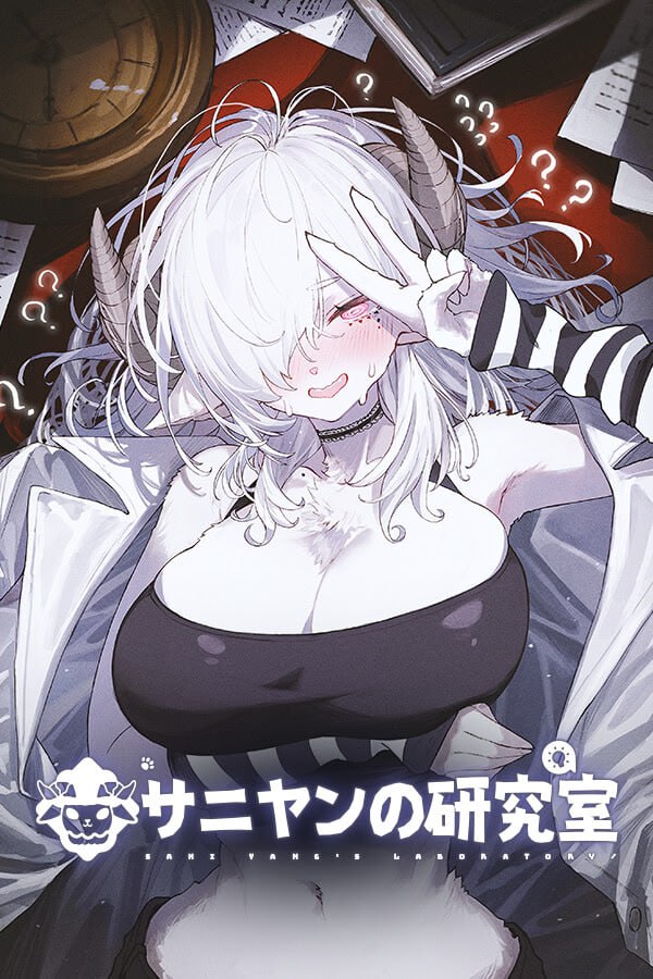 【ADV/中文/CV】萨妮羊研究室v25.10.01【电脑/12.3G】