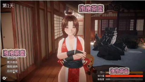 【SLG/AI汉化】忍法帖.舞之淫术传承之道1.0.3.6【PC/4.3G】