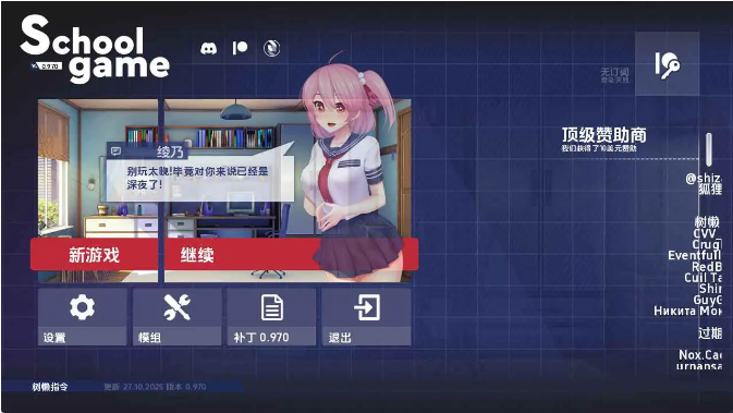 【SLG/AI汉化】学校游戏School Game0.974bugfix1【PC+安卓/3.9G】
