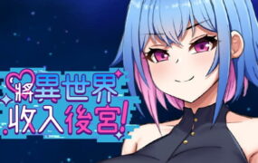 【RPG/中文】将异世界收入后宫！v1.0【PC/760M】Futanari’s Sex World! v1.0