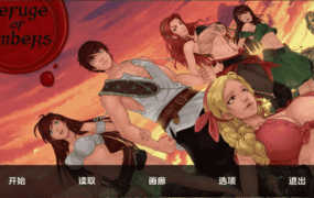 【欧美SLG/汉化/动态】余烬避难所v0.22b AI版【PC+安卓/1.11G/更新】Refuge of Embers [v0.22b]