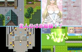 【RPG/AI汉化/MTool】艾莉西娅公主v1.0.5【PC/2.82G】PrincessElicia v1.0.5