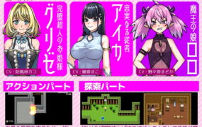 【RPG/AI汉化/MTool/CV】扶她公主格莉泽的肉棒自制记录【电脑/1.5G】