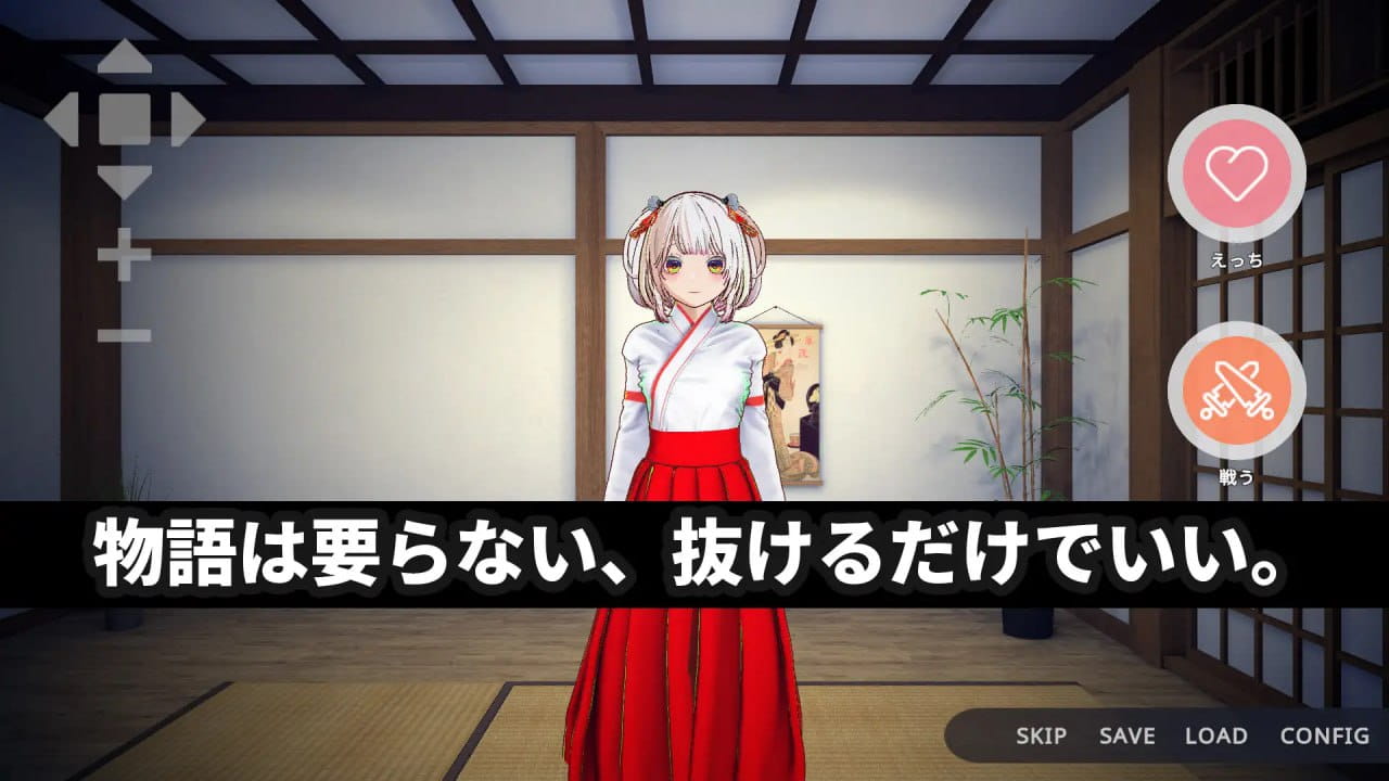 【3D/SLG/中文/动态】处女巫女的灵力供给H ──在恋人妹妹身上射精中出──【PC/4G】