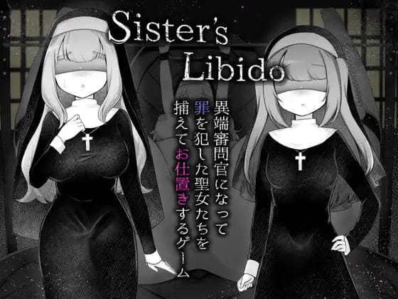 【RPG/AI汉化/MTool】Sister’s Libido ～成为异端审问官逮捕并惩罚犯下罪行的圣女们的游戏～v1.0.1【PC/1.1G】
