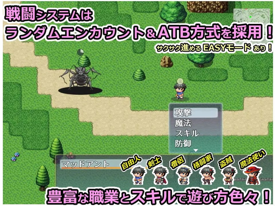【RPG/AI汉化/MTool】NPC奸 离线v2.000【PC/1.3G】