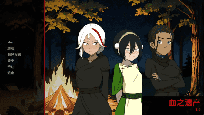 【欧美SLG/汉化/动态】阿凡达：血之遗产Ch.3 AI版【PC+安卓/519M/更新】Avatar: Blood Legacy [Ch.3]