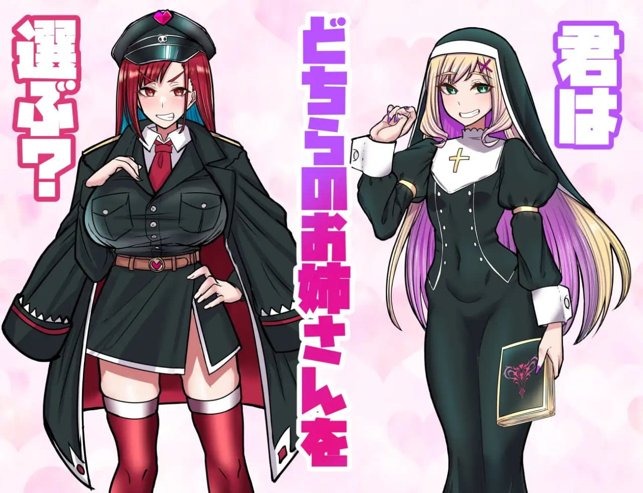 【RPG/AI汉化/MTool】间谍见习生与敌国的甜蜜陷阱【PC/1.1G】