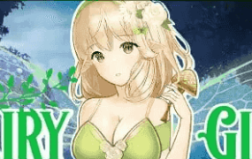 【SLG/AI汉化】精灵女孩Fairy Girl.V1.0.0【PC/542M】