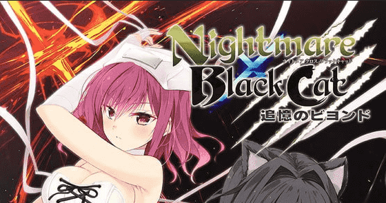 【ADV/AI汉化/CV】Nightmare×BlackCat~追忆的彼方~【PC/1.4G】