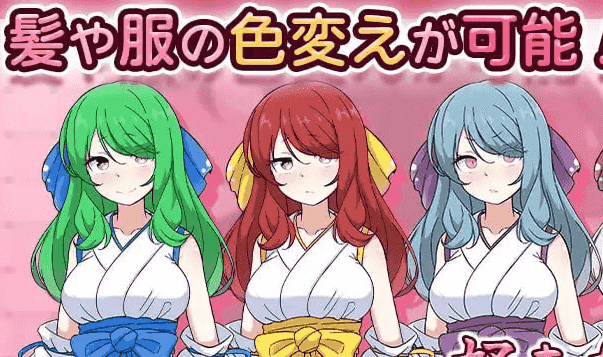 【SLG/AI汉化/MTool/CV】完美美少女巫女茜 ~隐藏受虐倾向少女的甜蜜同居生活~v26.03.02【PC/1.8G】